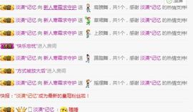 火儿小妹妹主播照片