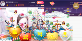 亿宝💕求赐个家长吧主播照片
