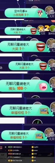 慕顷（随机版）主播照片