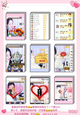 妍宝児╭☆╯浅笑依然主播照片