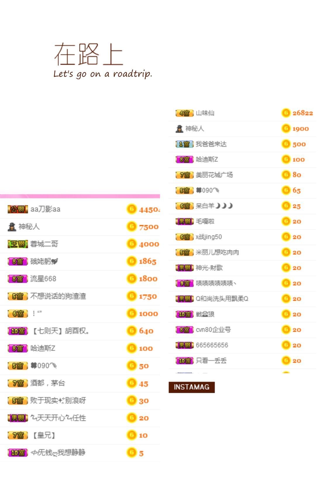 心塞满世界的主播照片、视频直播图片