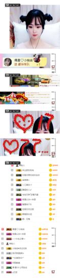 你今天吃了嘛主播照片