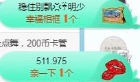 小微微一笑很倾城主播照片
