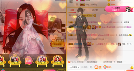 ♪丫头ღ休假回内蒙主播照片