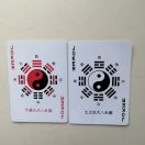 壹玖哥