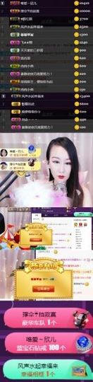 素雅依依暂休主播照片