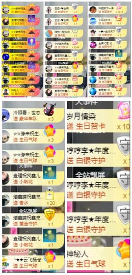 鑫儿～主播照片
