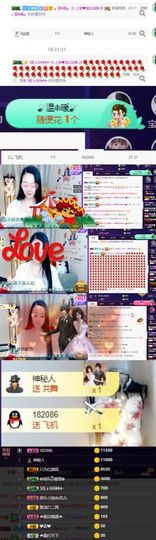 上官暂休(调整心态）主播照片