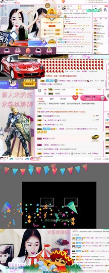 铜锣湾铁憨憨.主播照片