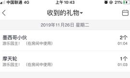 🌺越越ꦿ主播照片