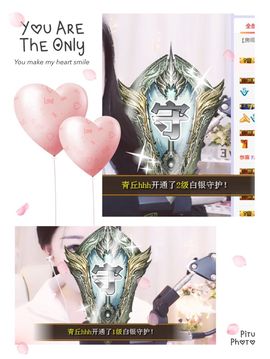 ლ⇗青青ლ你的小可爱主播照片