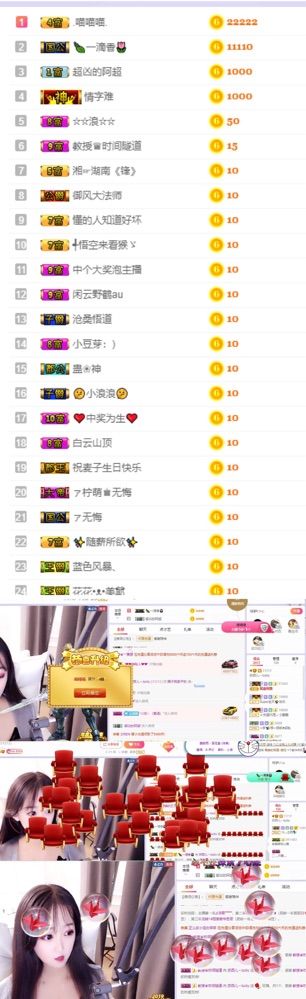 蘇西兒～lucky的主播照片