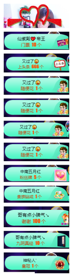 🙏🤟主播照片