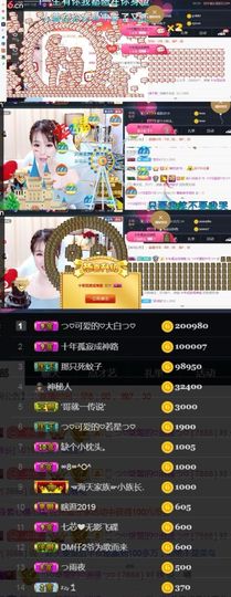 つ♡小可♡休息主播照片