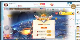 ✔再璐主播照片