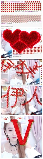 傻白甜~~！主播照片
