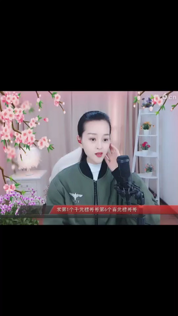 好👌