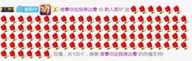 小左←主播照片