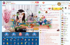 ♬暗香袭人♬主播照片