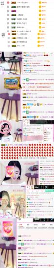 铜锣湾铁憨憨.主播照片