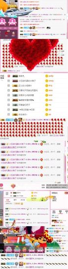 嘻嘻压实度主播照片