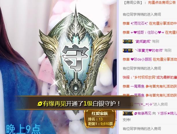 ゞ悠乐★婉儿つ的图片