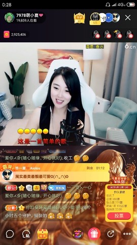 厄洛斯💗7978主播照片