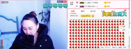 ♥玉颜❤️主播照片
