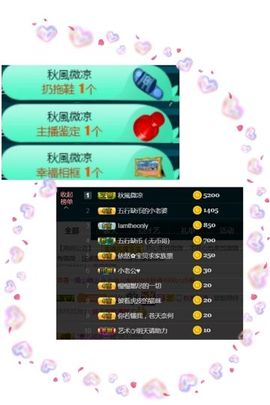 蓝微微主播照片