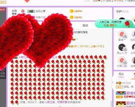 弱水，水主播照片