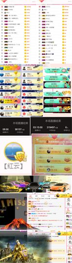 再无归期～主播照片