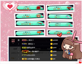 雲紫柔💕唱歌主播照片