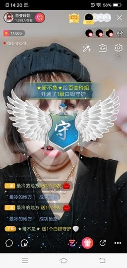 百变玲姐主播照片