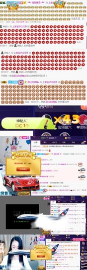 上官暂休(调整心态）主播照片
