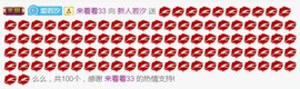 小左←主播照片