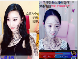 宝儿♚宝儿主播照片
