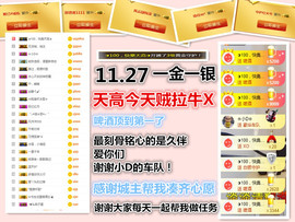 ╰❥℡冰雪每天40首主播照片