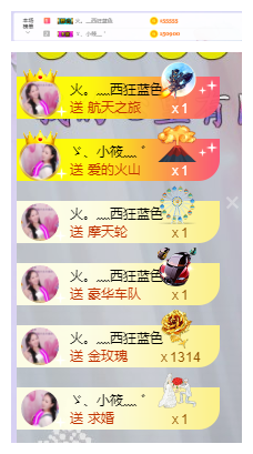 小筱~的主播照片