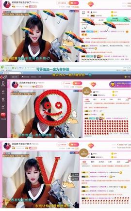 娘子停播主播照片