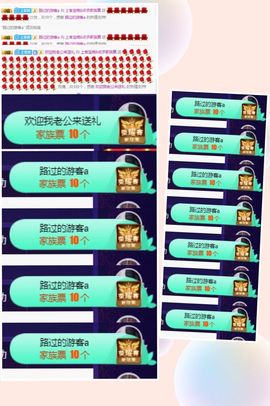 上官暂休(调整心态）主播照片