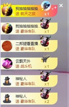 优优@有缘相惜主播照片