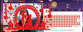 💗小糯米主播照片