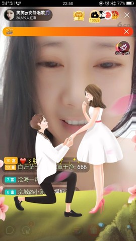 情ღ劫主播照片