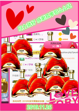 ~幸运魔法~主播照片