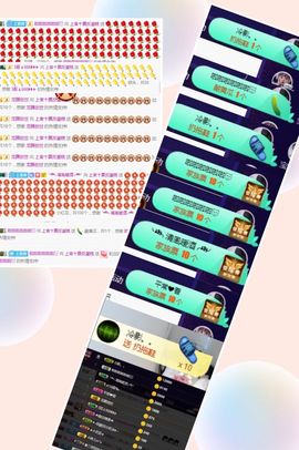 上官暂休(调整心态）主播照片
