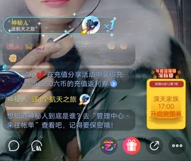 优优@有缘相惜主播照片