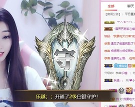 萌小喵❤️主播照片
