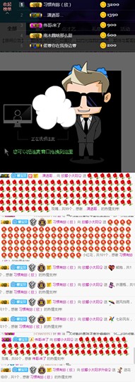 铜锣湾铁憨憨.主播照片