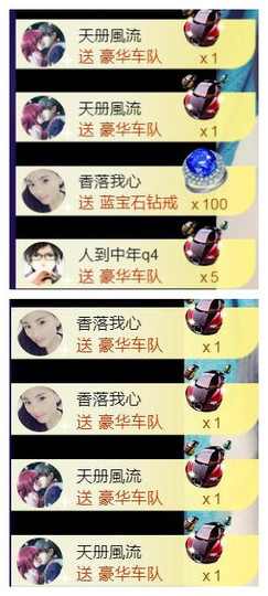 ‘暗香.╭❀主播照片