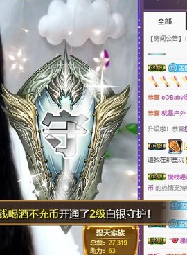 雪菜♫好运好运旺主播照片